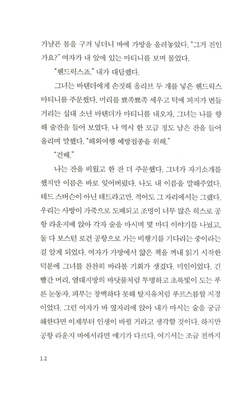 11페이지