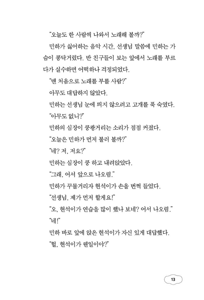 10페이지