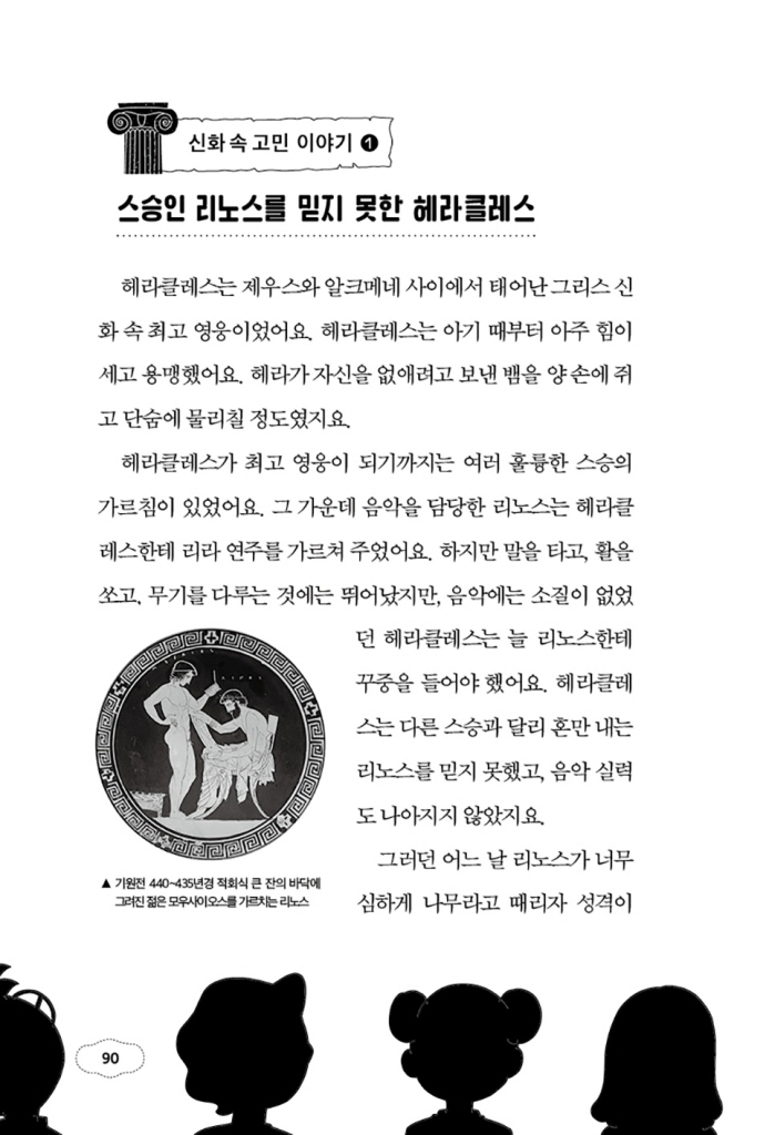 13페이지