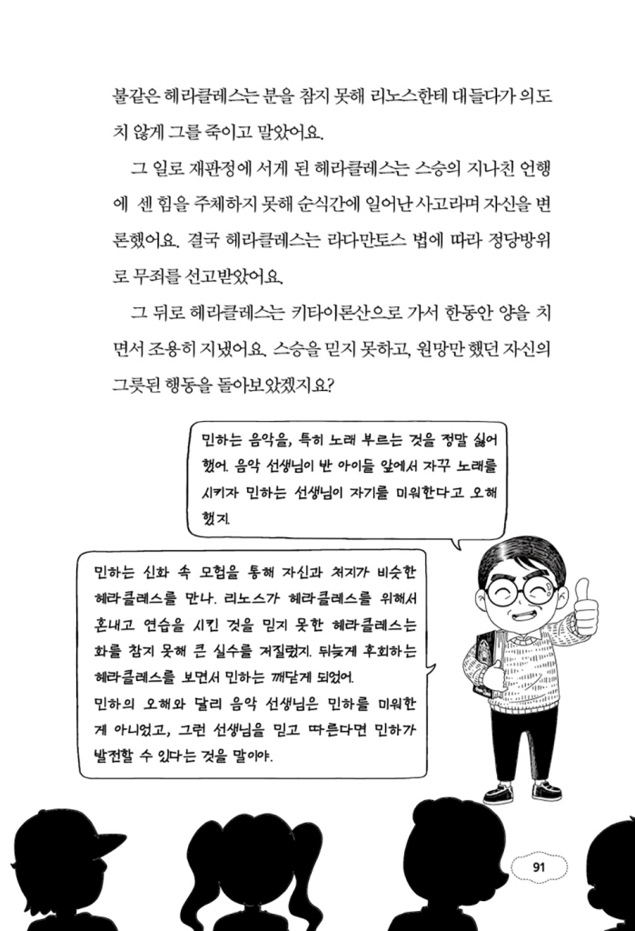 14페이지