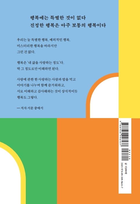 19페이지