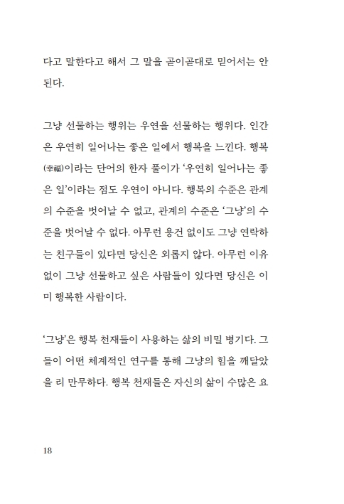 15페이지
