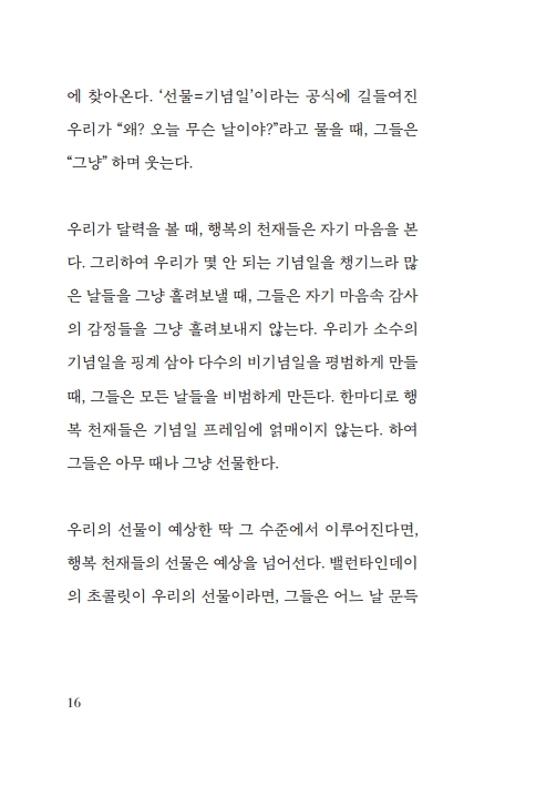 13페이지