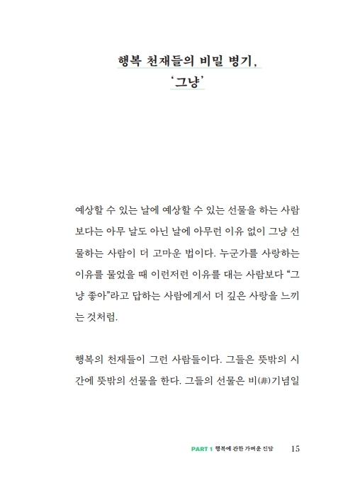 12페이지
