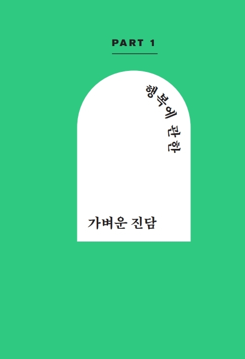 10페이지