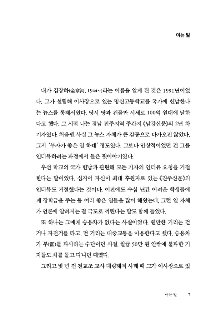 8페이지