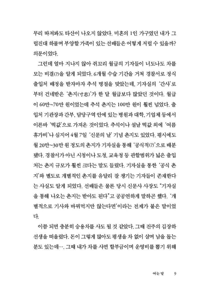 10페이지