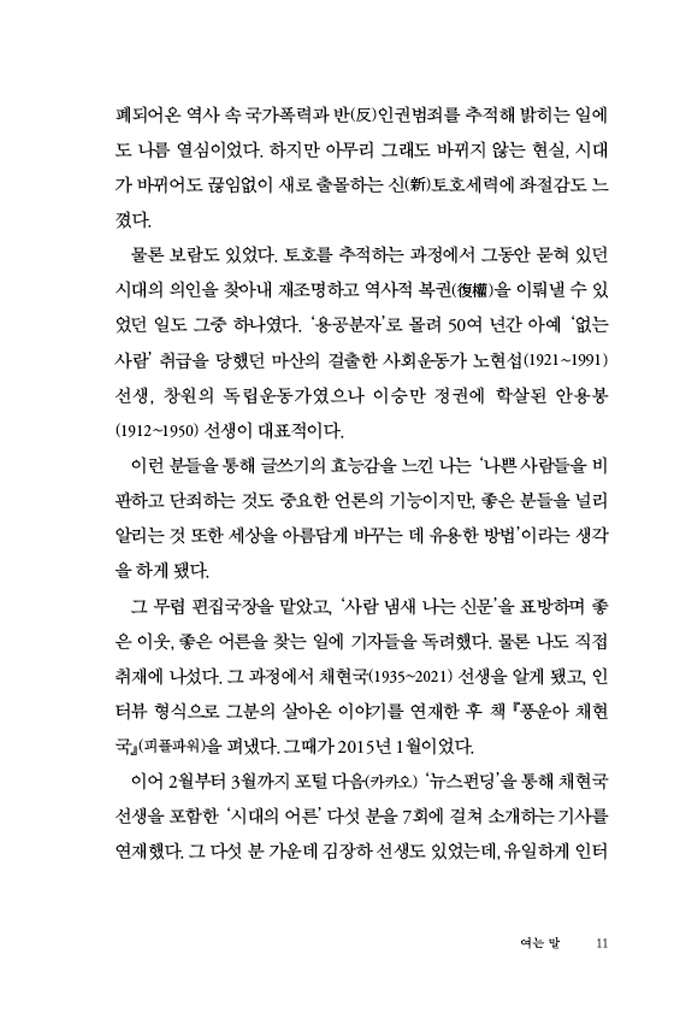 12페이지