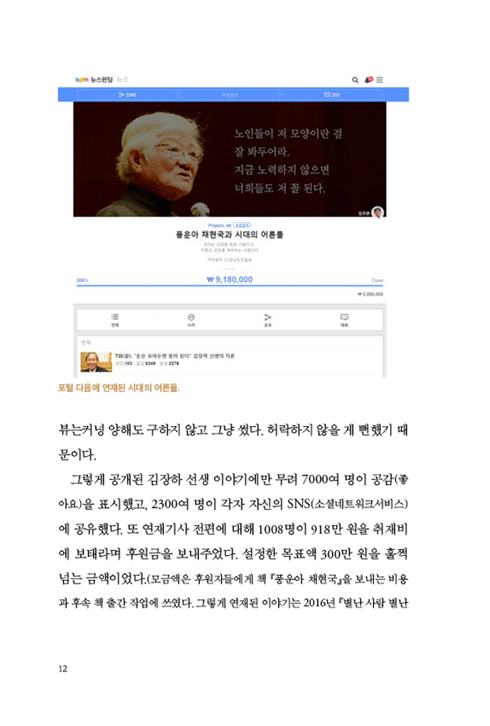 13페이지