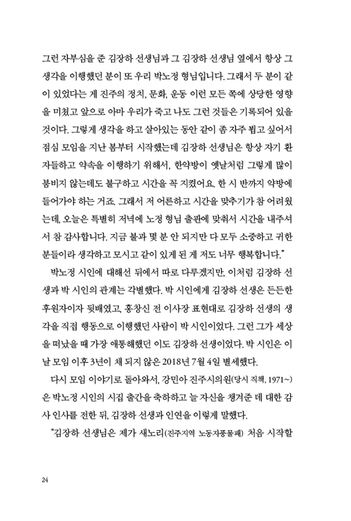 25페이지