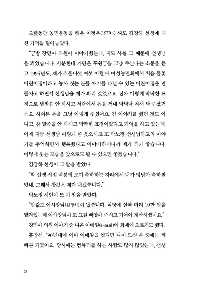27페이지