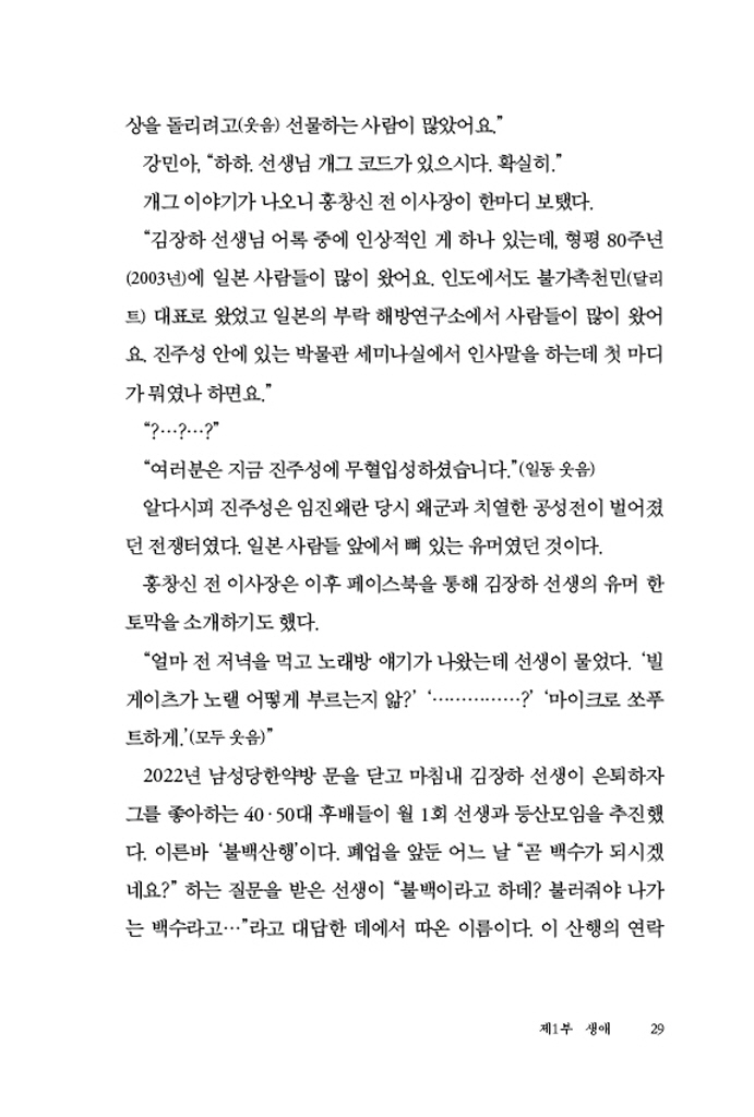 30페이지