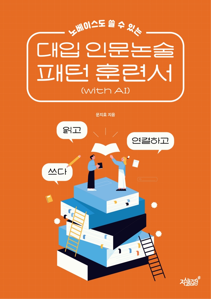 미리보기 표지