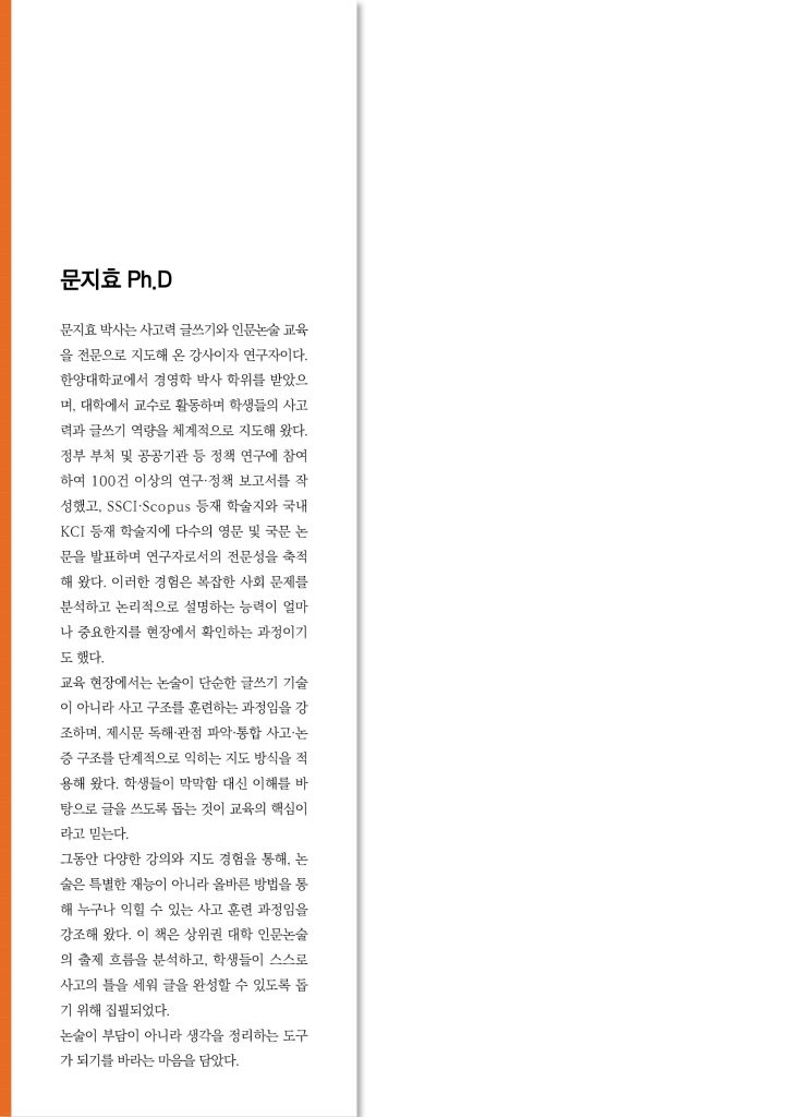 1페이지