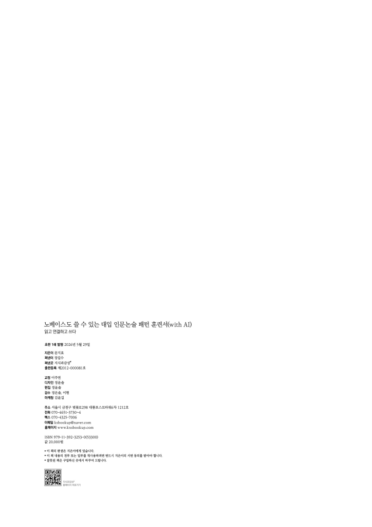 3페이지