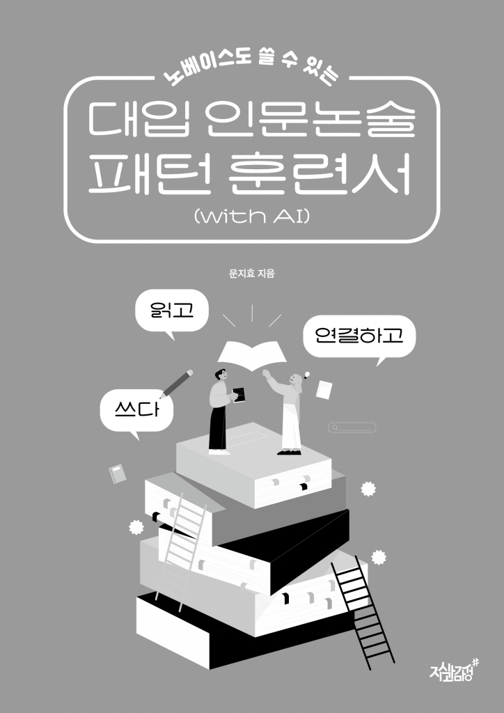 4페이지