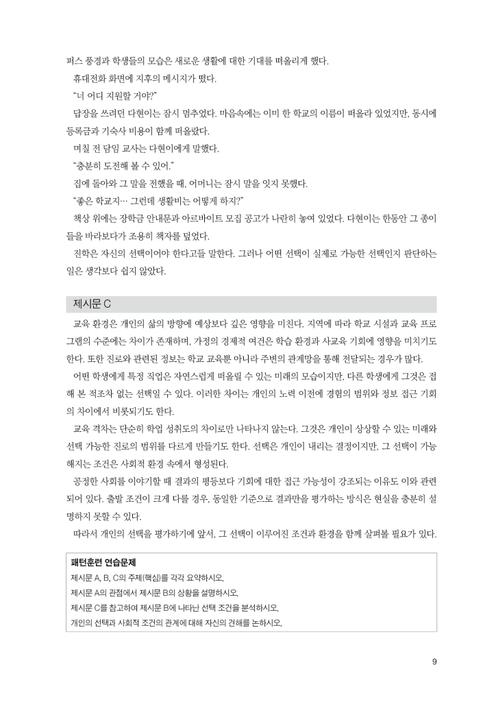 10페이지