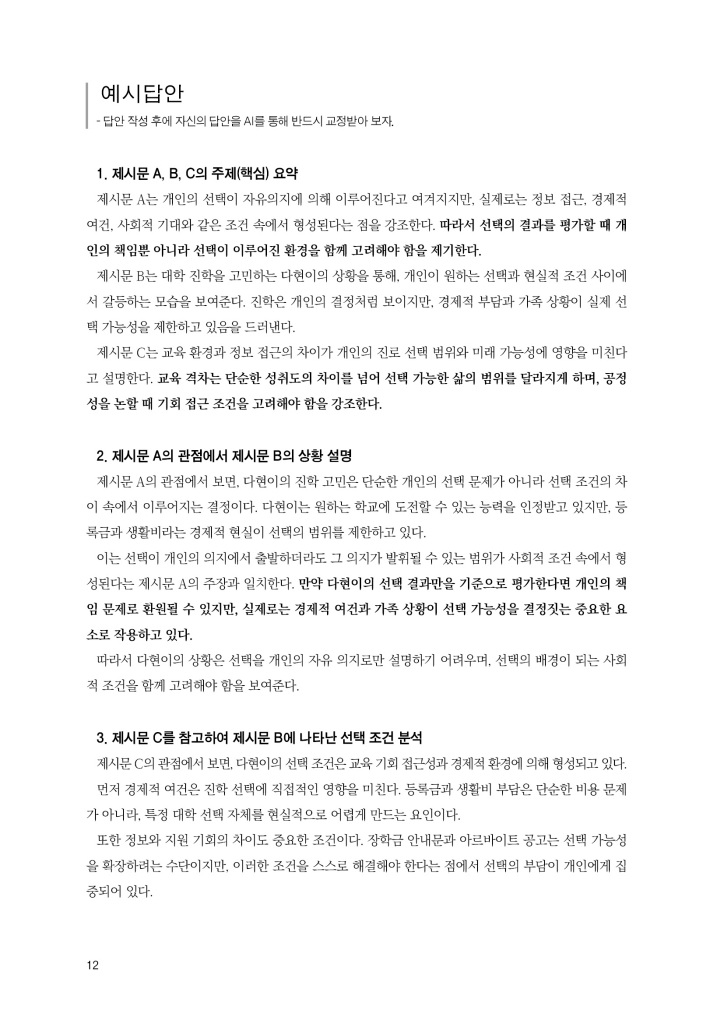 13페이지