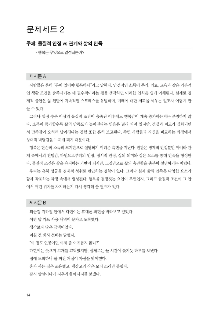 15페이지