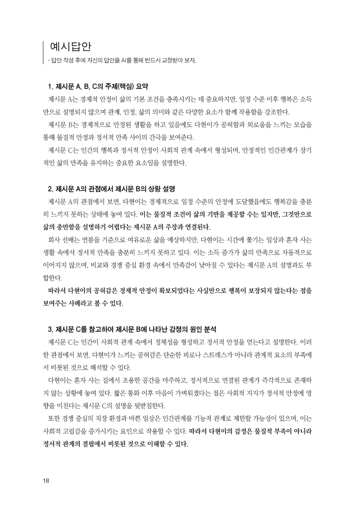 19페이지