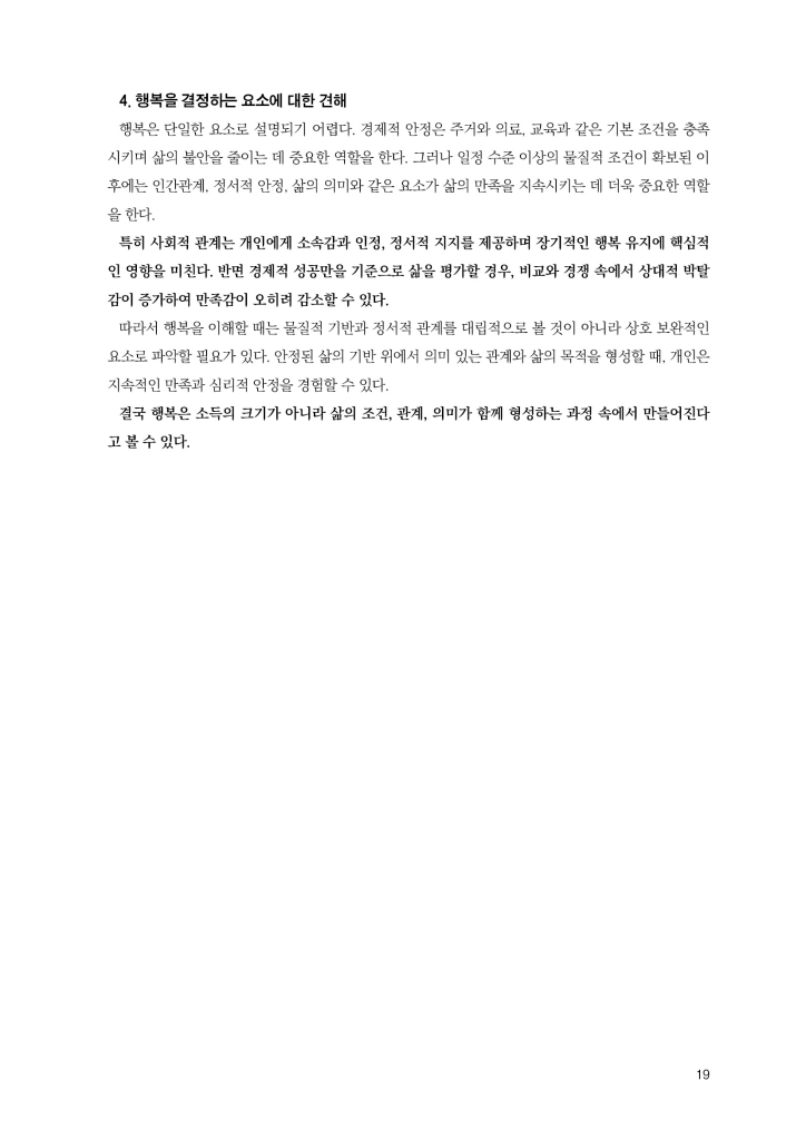 20페이지