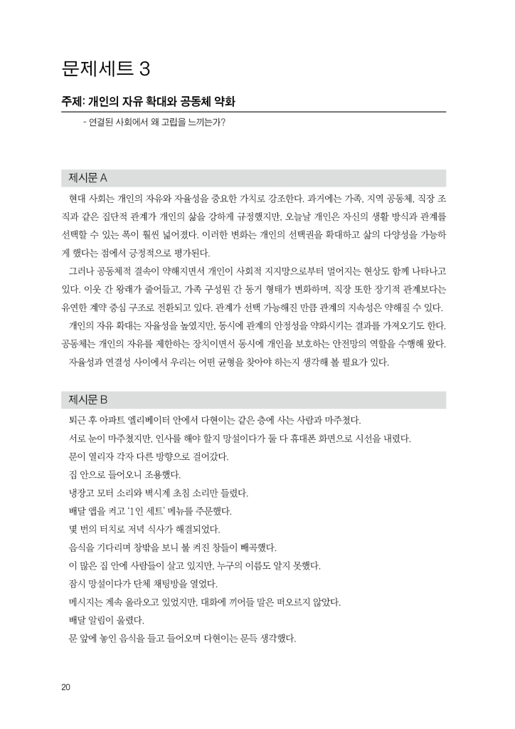 21페이지