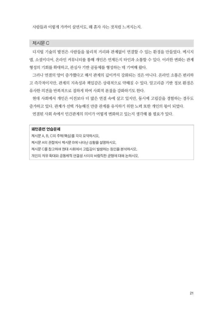 22페이지