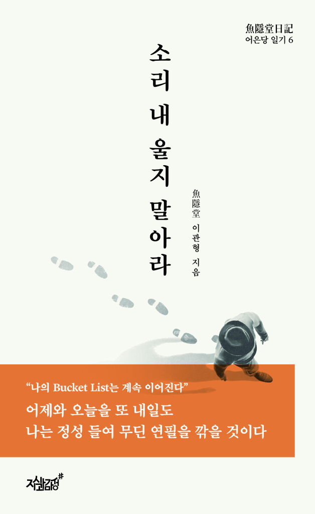 미리보기 표지