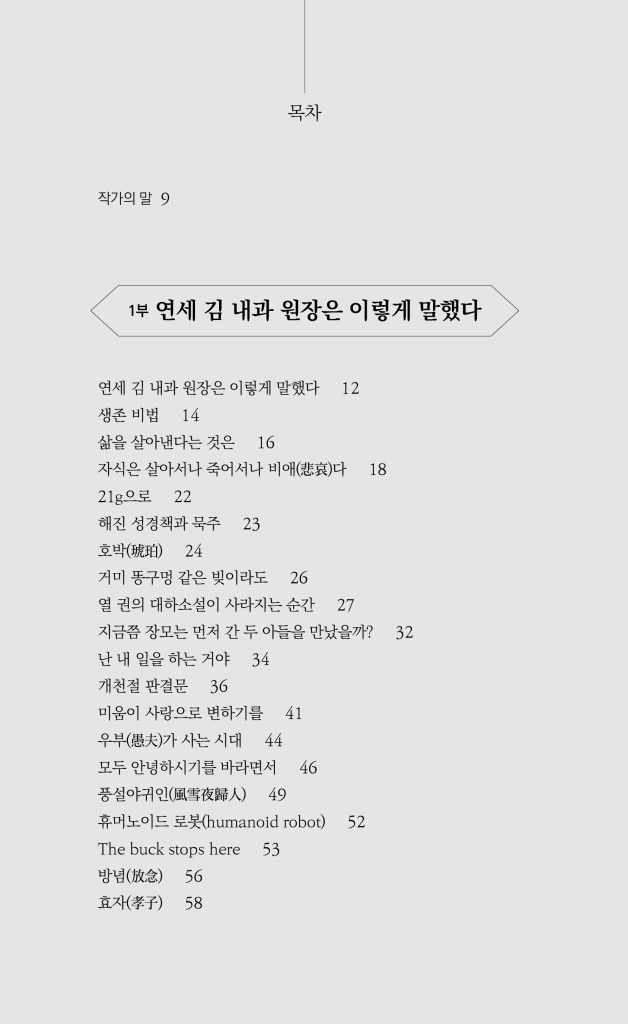 5페이지