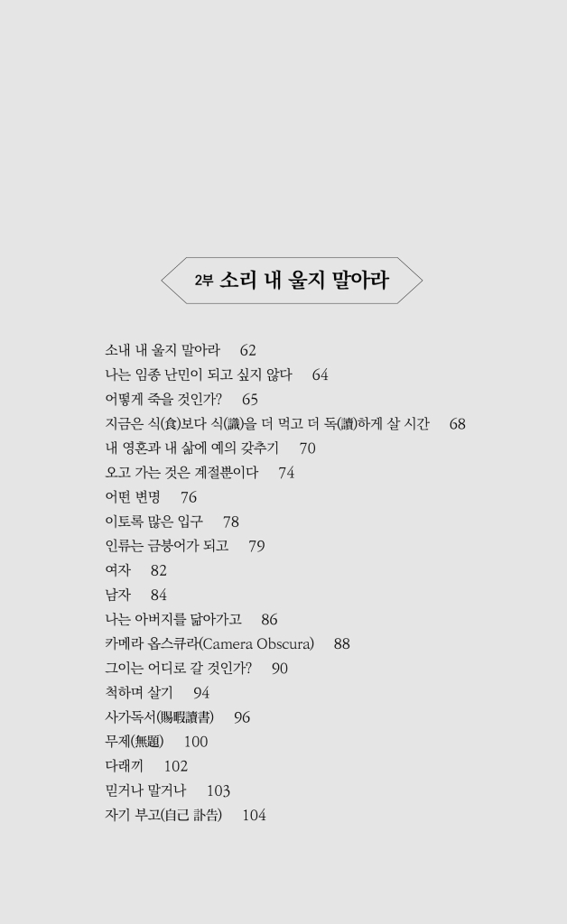 6페이지