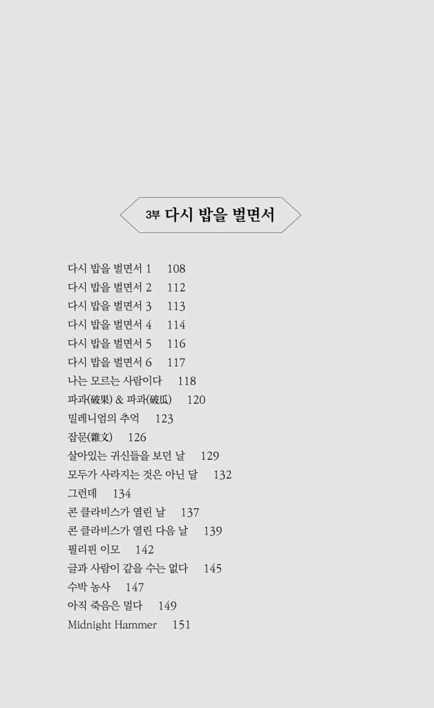 7페이지