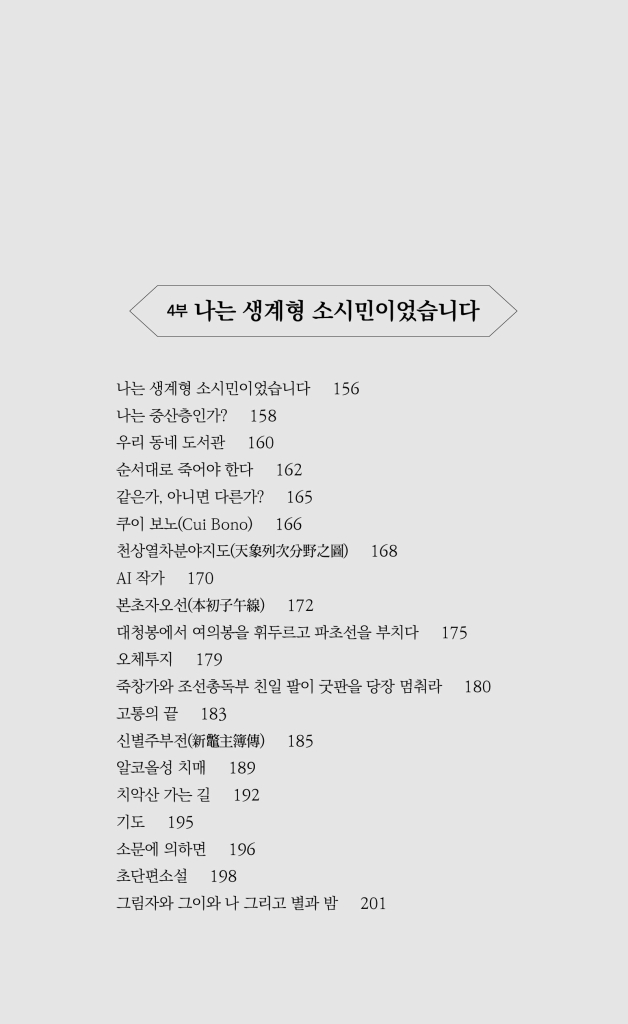 8페이지