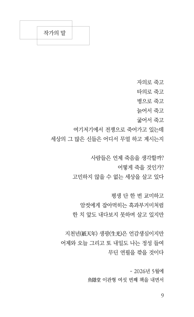 10페이지