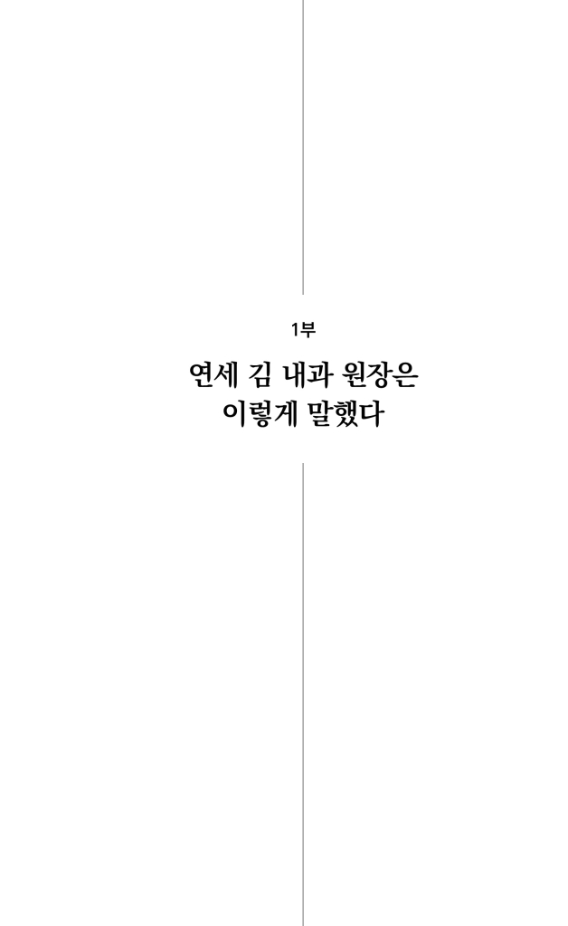 12페이지