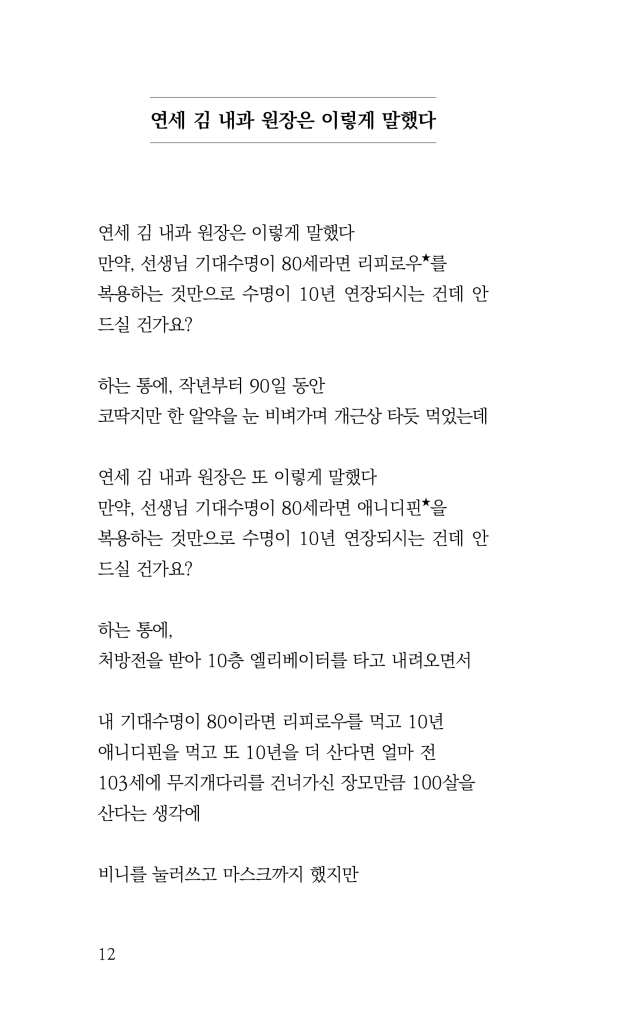 13페이지