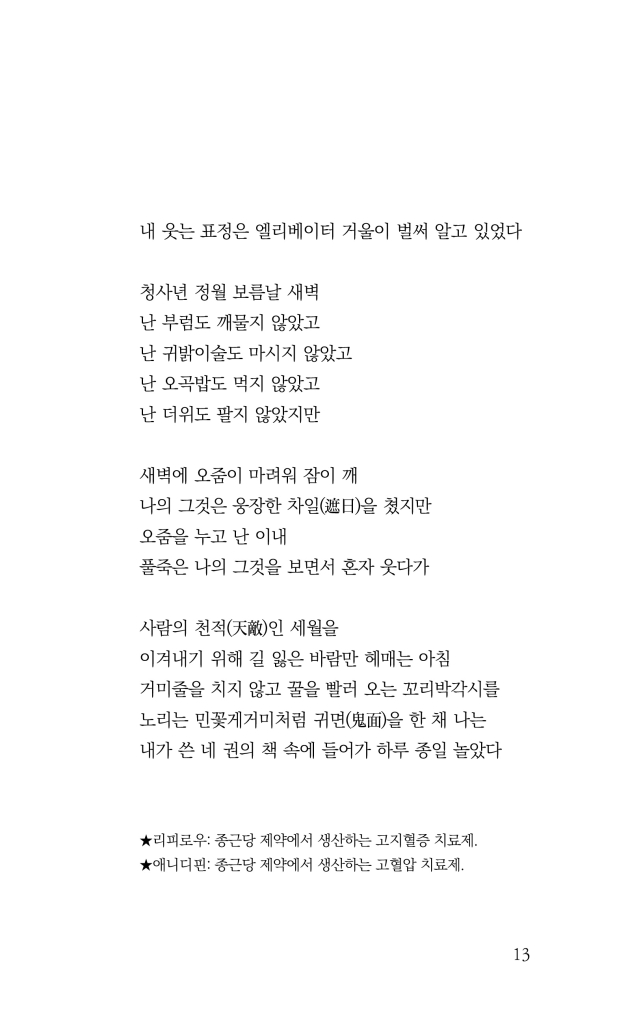 14페이지