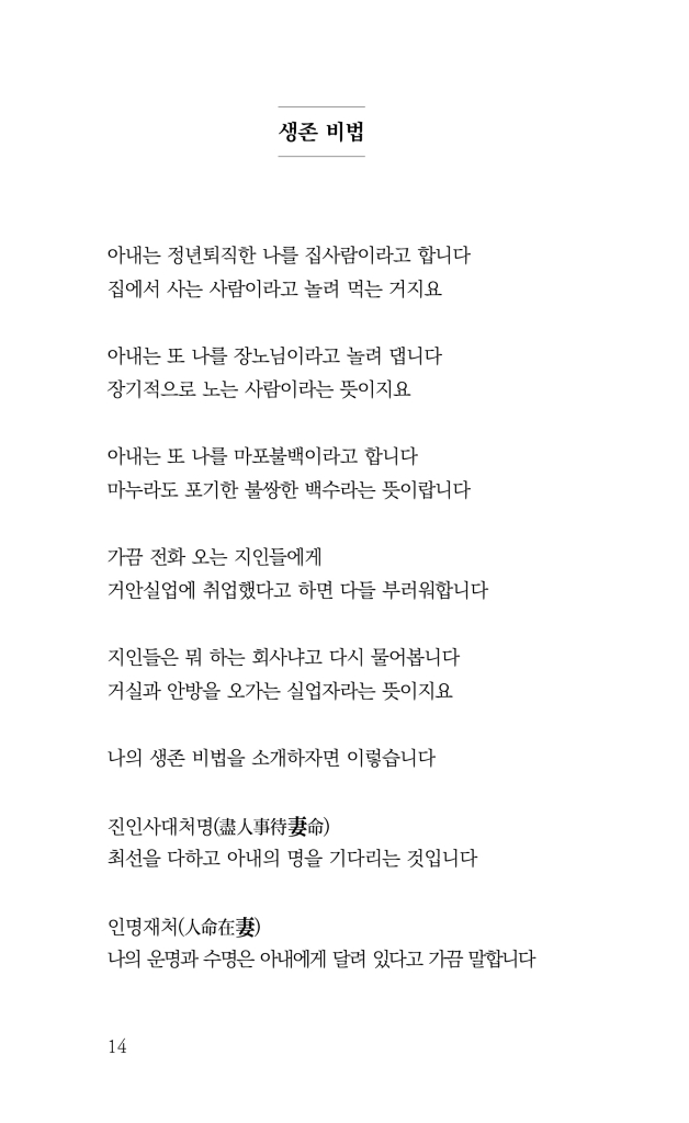 15페이지
