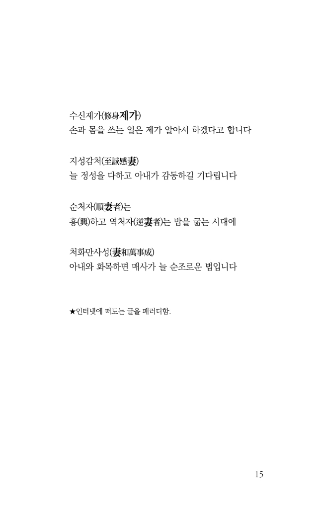 16페이지