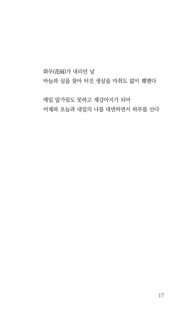 18페이지