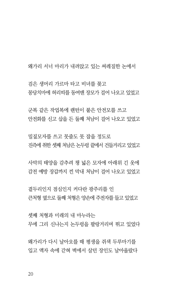 21페이지
