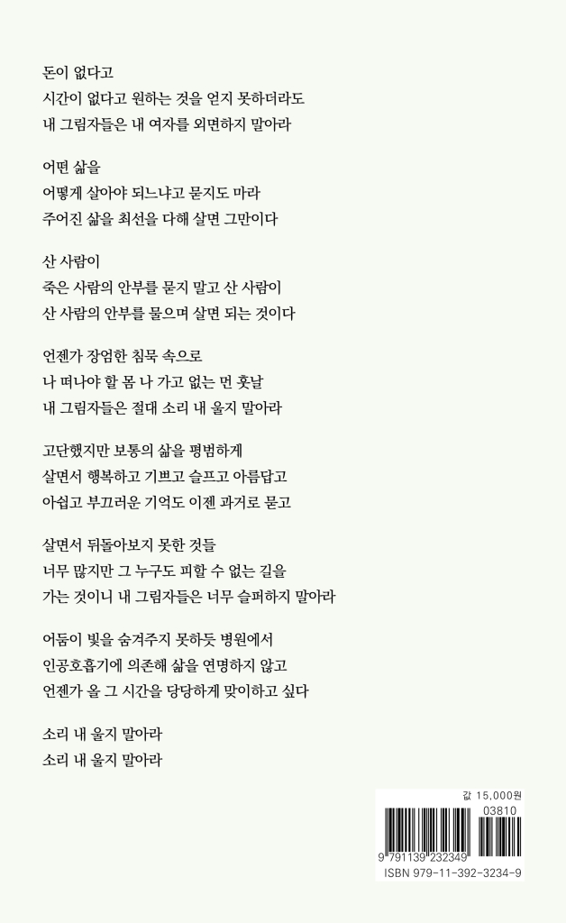 23페이지