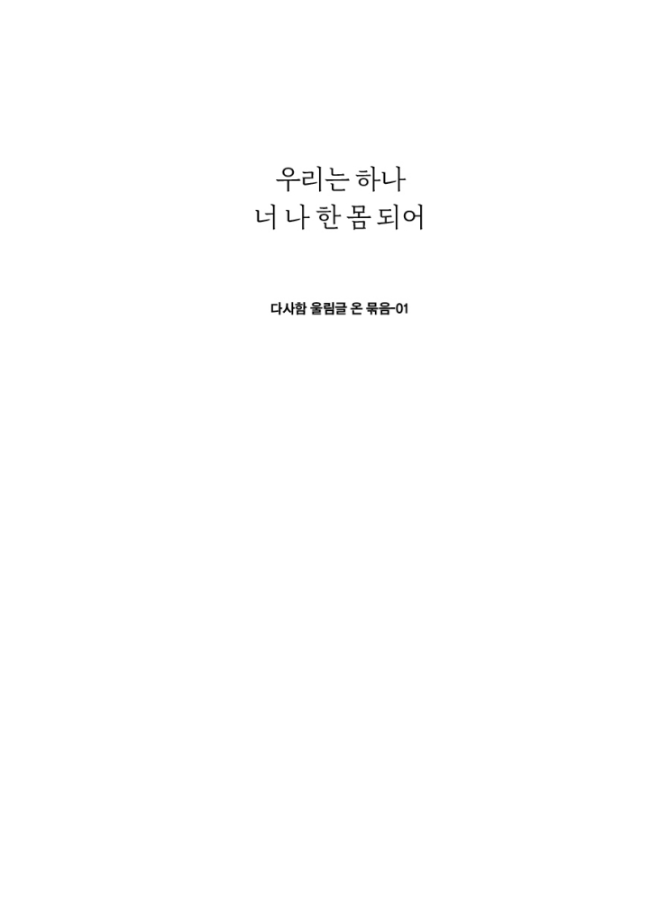 2페이지