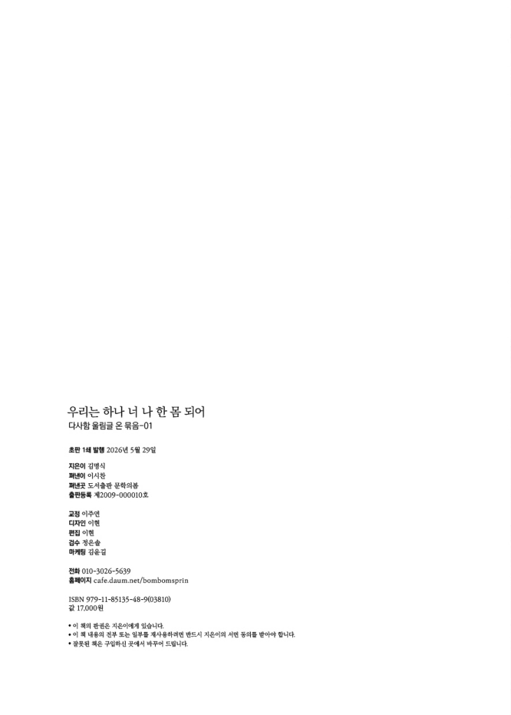 3페이지