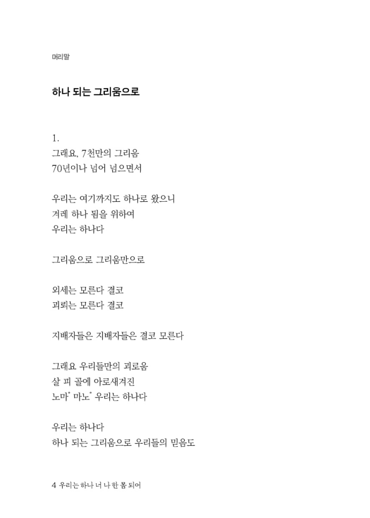 5페이지
