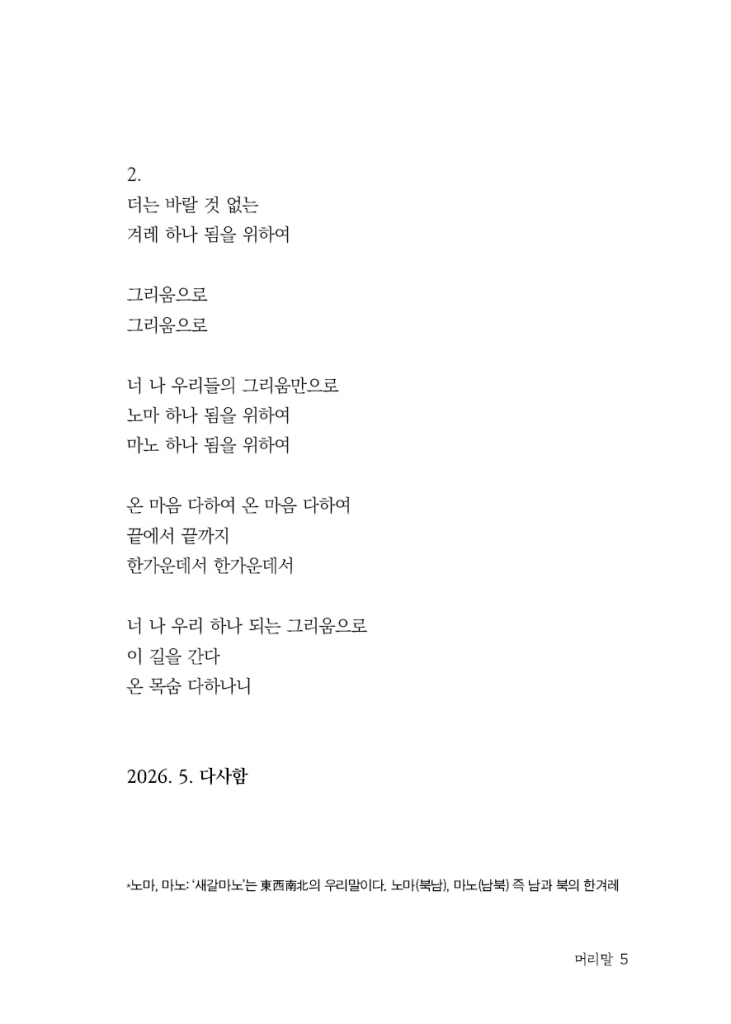 6페이지