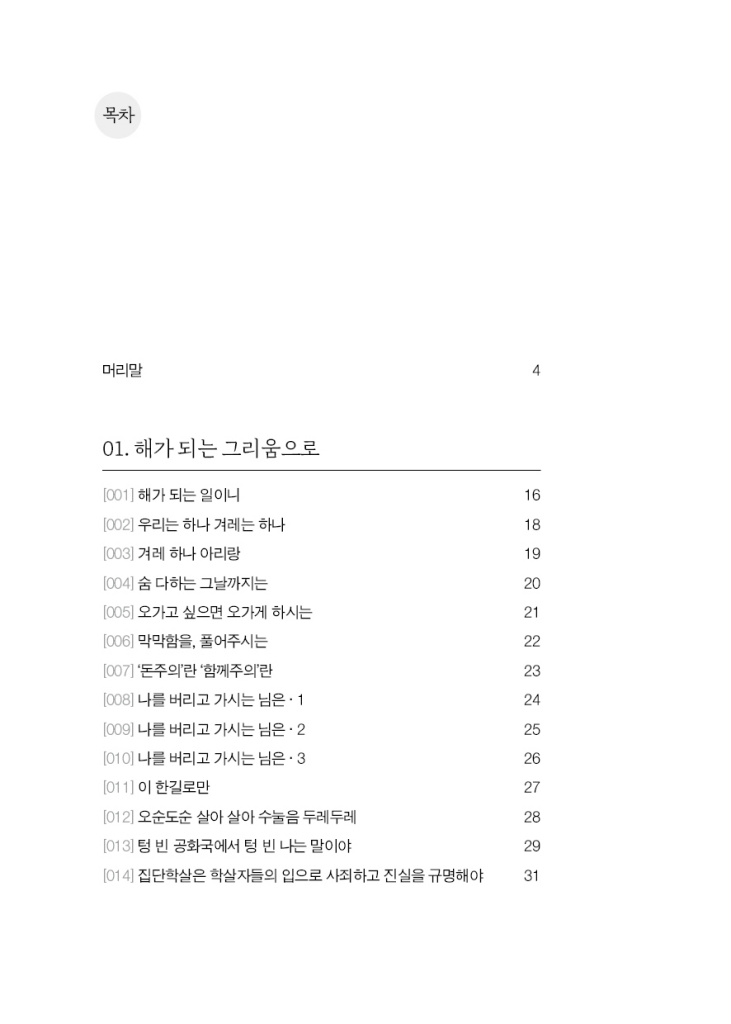 7페이지