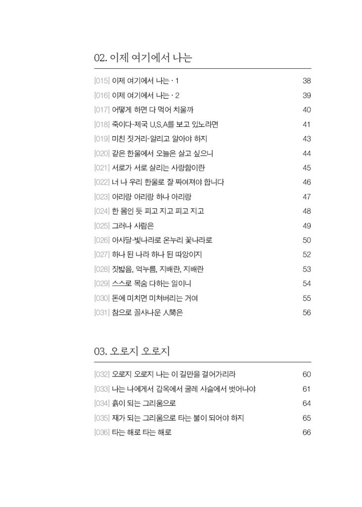 8페이지
