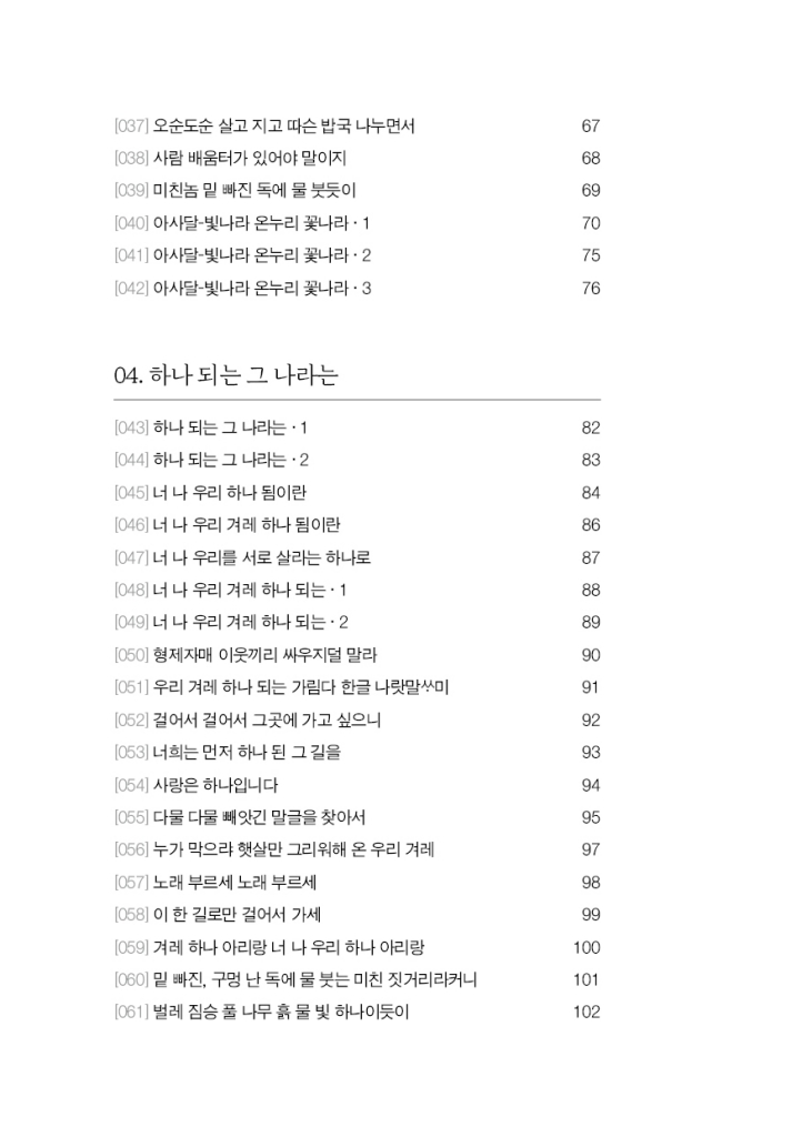 9페이지