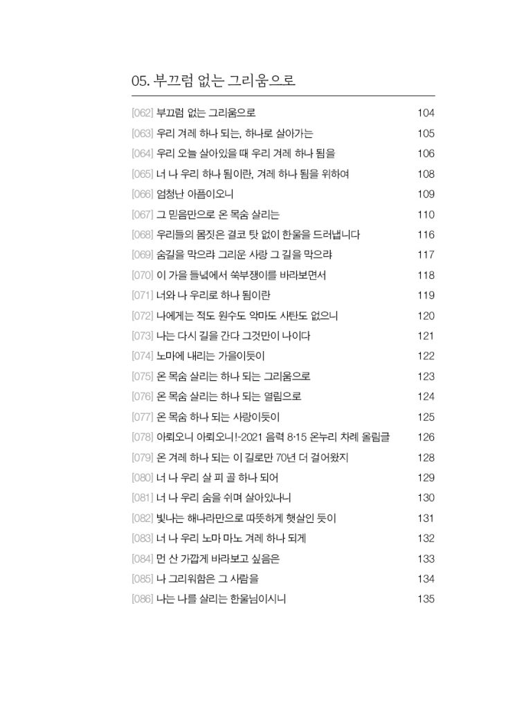 10페이지