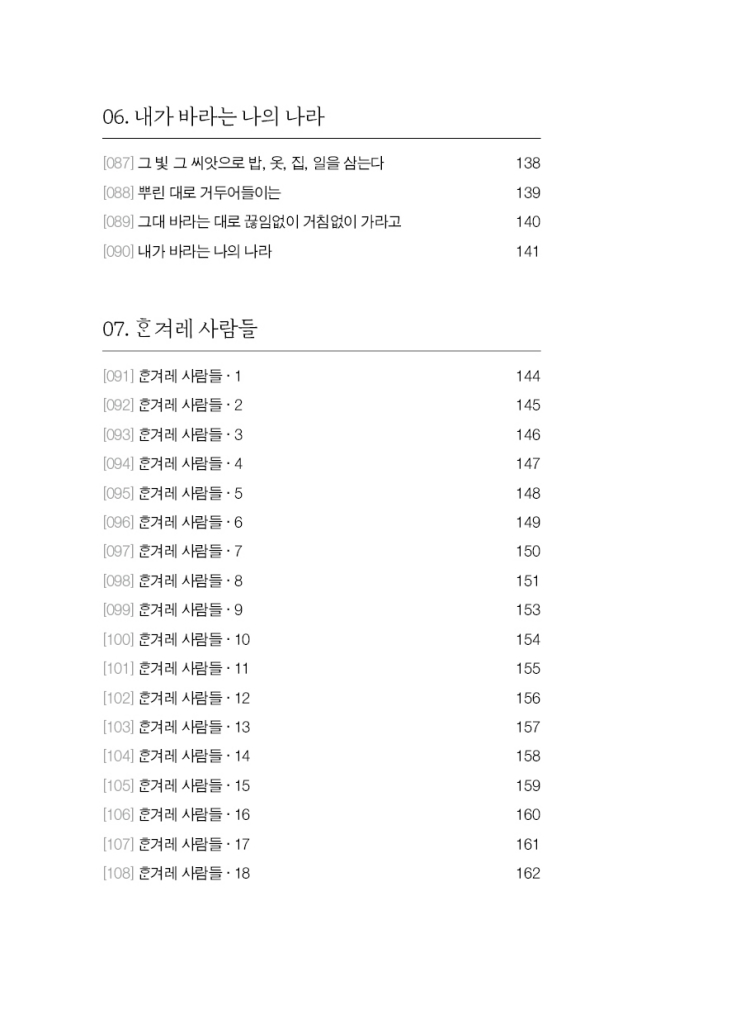 11페이지